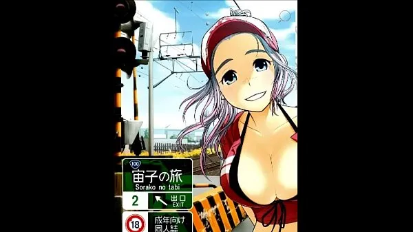 Hot Otaku Beam (Ootsuka Mahiro)] Sorako no Tabi 2 (German warm Movies