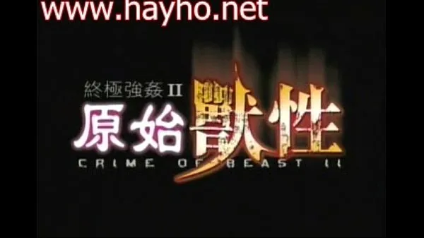 Crime of Beast 2 01 Film hangat yang hangat