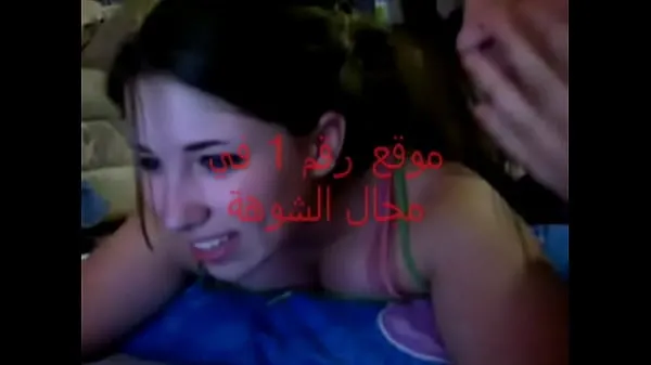 Vroči Porn Morocco Sex topli filmi