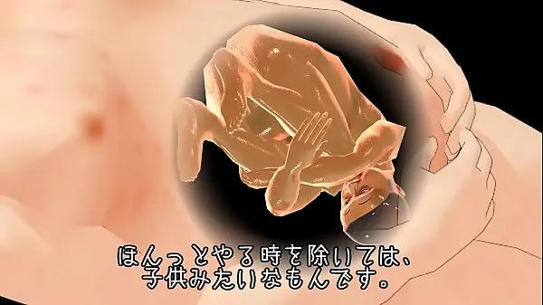 Películas calientes japonés 3d historia gay cálidas