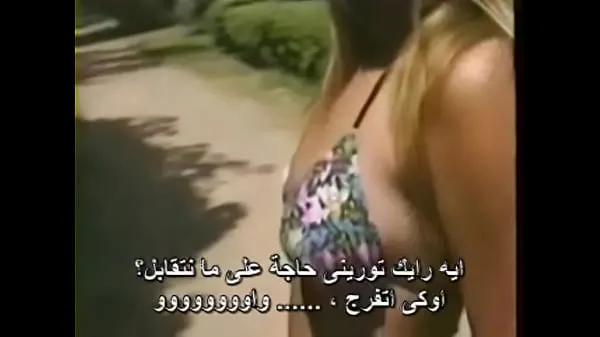 Hot Arab Girl Filem hangat panas