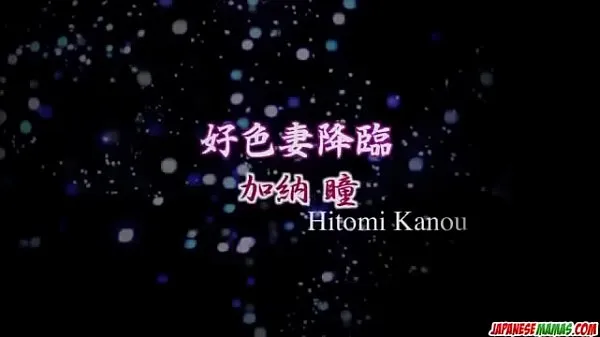 ภาพยนตร์ยอดนิยม High rated sex scenes with milf, Hitomi Kanou เรื่องอบอุ่น