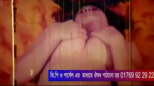 Bangla big boobs vabi বাংলা চুদাচুদির ভিডিও Filem hangat panas