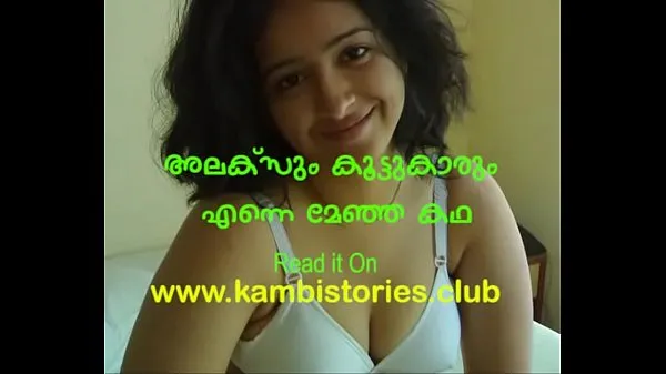 Hot Mallu girl to sex by Friend's gang warm Movies