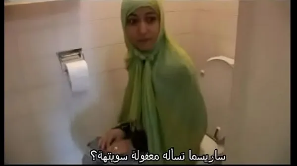 jamila arabe marocaine hijab lesbienne beurette Filem hangat panas