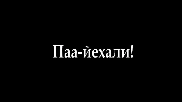Hete neplohaya-podborka-russkogo-domashnego-porno warme films