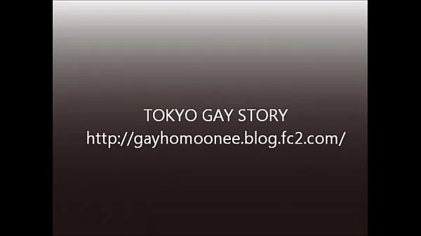 Hotte Japanese GAY varme film