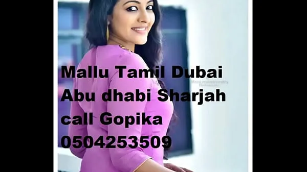 Heiße MALAYALI TAMIL GIRLS DUBAI ABU DHABI SHARJAH CALL MANJU 0503425677warme Filme