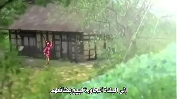 ホットな ブロックなしの完全な変態アニメ、アラビア語の字幕付き、非常に暑い 温かい映画
