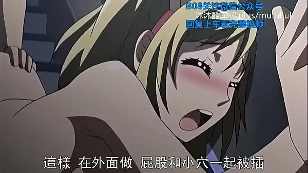 Hotte B08 Lifan Anime Chinese Subtitles When She Changed Clothes in Love Part 1 varme film