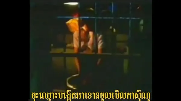 뜨거운 Khmer Sex New 033 따뜻한 영화