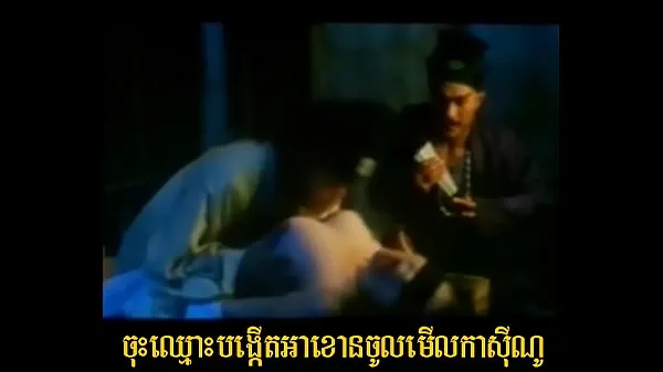 ภาพยนตร์ยอดนิยม Khmer Sex New 066 เรื่องอบอุ่น