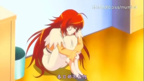 Kuumia A63 Anime Chinese Subtitles Related Games Part 1 lämpimiä elokuvia