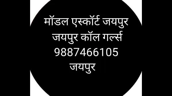 Hotte 9694885777 jaipur call girls varme filmer