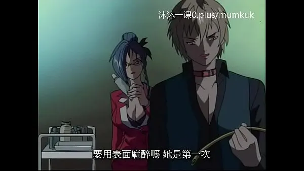 Καυτές A95 Anime Chinese Subtitles Middle Class Pigeon 1-2 Part 2 ζεστές ταινίες