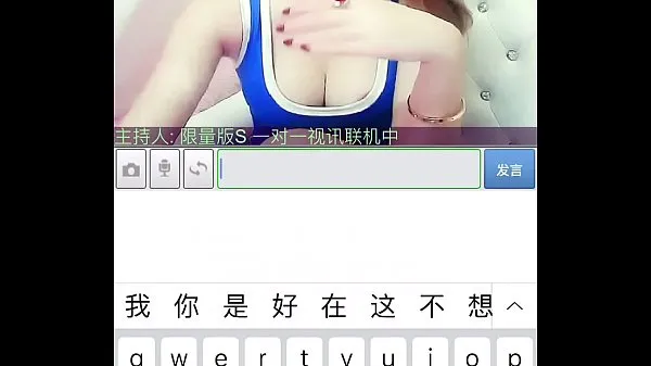 Hotte Beautiful Chinese girl live show varme filmer