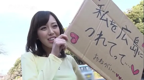 No money in your possession! Aim for Hiroshima! God BODY hitchhiking! 1 Filem hangat panas