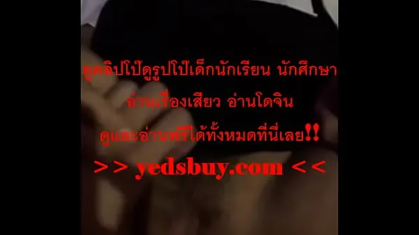Thai porn Filem hangat panas