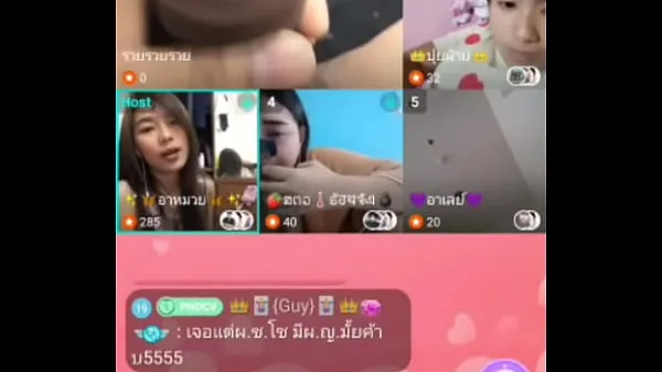 أفلام ساخنة Bigo Live Hot Thai # 03 160419 7h03 دافئة