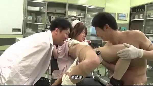 ホットな 韓国アダルト動画が看護師はいつも忙しく 温かい映画
