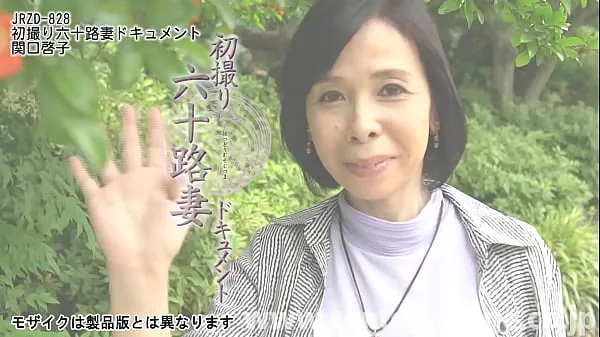 Hete First Shooting Sixty Wife Document Keiko Sekiguchi warme films