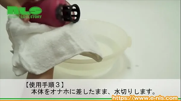 Hot Adult goods NLS] Dedicated device for washing onaho warm Movies