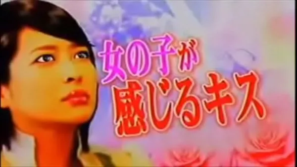 Hot Nana Natsume's Kiss Course warm Movies