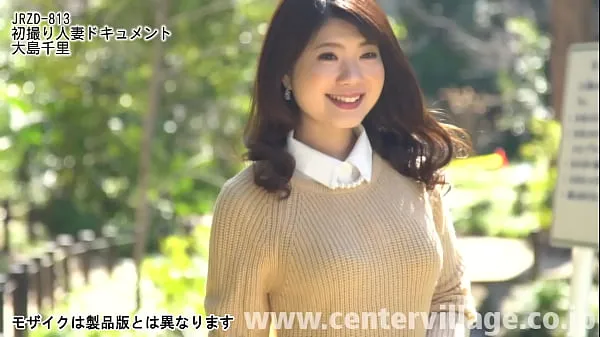 First Shooting Married Woman Document Chisato Oshima Filem hangat panas