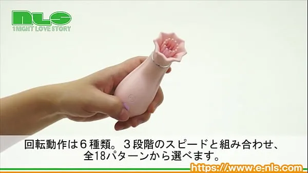 Hot Adult Goods NLS] Lilyumian Rhapsodia Flower warm Movies