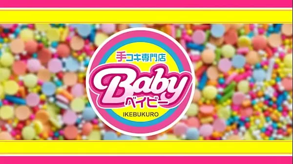 Películas calientes Ikebukuro North Exit Delivery Onakura Handjob Tienda especializada Baby Jobs Video cálidas