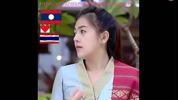 Film caldi Il Laos segretamente in Tailandiacaldi