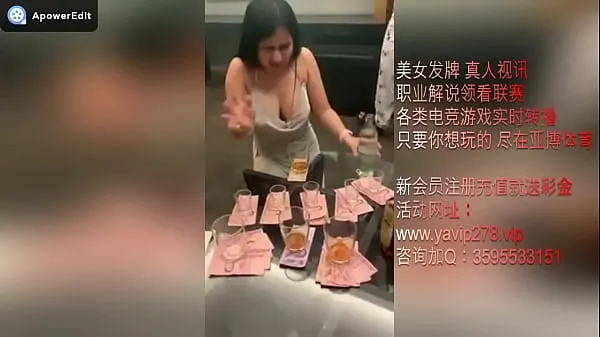 Thai accompaniment girl fills wine with money and sells breasts Filem hangat panas