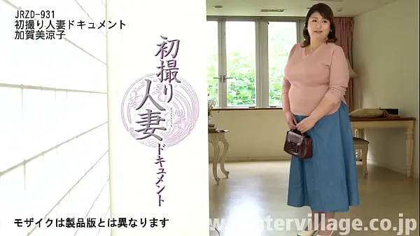 Hotte First Shooting Married Woman Document Ryoko Kagami varme filmer