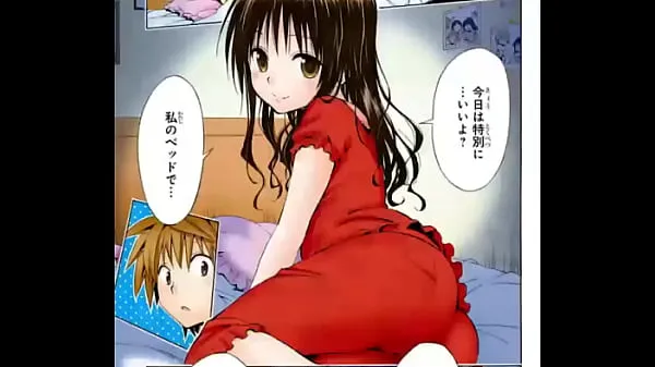 To Love Ru manga - all ass close up vagina cameltoes - download Film hangat yang hangat