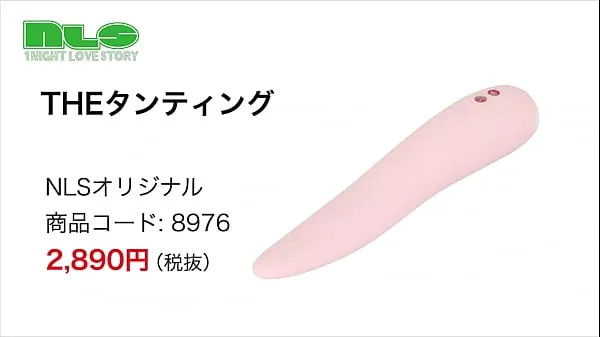 Hot The latest version of the tongue vibrator! Shivering back and forth and left and right warm Movies