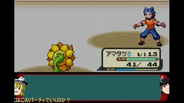 Kuumia Slow live commentary] Sapphire part5 where all Pokemon appear [Modified Pokemon lämpimiä elokuvia