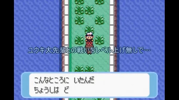 Kuumia Slow live commentary] Sapphire part7 where all Pokemon appear [Modified Pokemon lämpimiä elokuvia