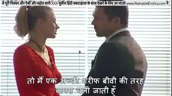 Žhavé Producer takes audition of hot blonde makes her strip naked and suck cock with HINDI subtitles by Namaste Erotica dot com žhavé filmy