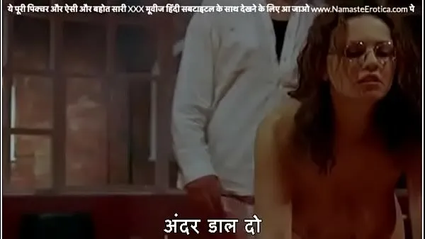 Heta teacher on honeymoon tells husband to call her a Bitch with HINDI subtitles by Namaste Erotica dot com varma filmer