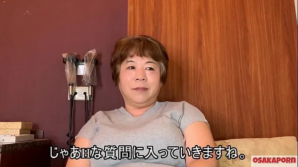 Une grosse maman japonaise de 57 ans aux gros seins parle dans une interview de son expérience de baise. Vieille dame asiatique montre son vieux corps sexy. coco1 Osakaporn Films chauds