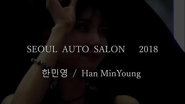 Heiße Offizieller Bericht [喵泡] Supermodel der koreanischen Seoul Motor Show in Nahaufnahme S-förmige Figurwarme Filme