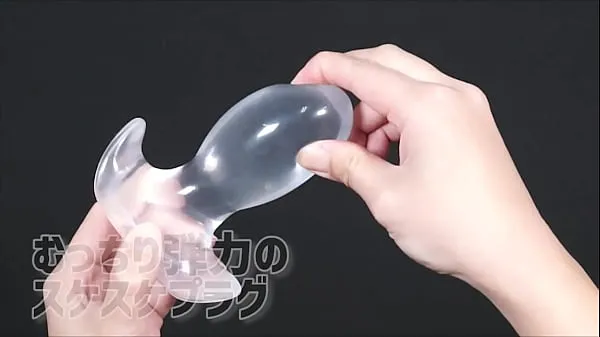 Hot Adult goods NLS] Full view! Transparent anal plug warm Movies