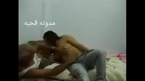 Quente Sexo árabe egípcio Filmes quentes