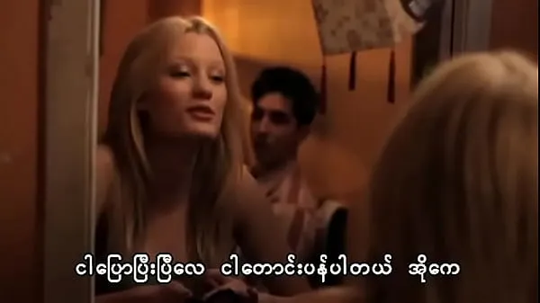 Hot About Cherry (Myanmar Subtitle warm Movies