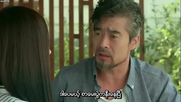 Nóng Erotic Tutoring (Eum-Lan Gwa-Oi) [216] (Myanmar subtitle Phim ấm áp