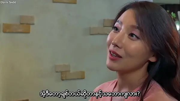 Populárne Myanmar subtitle horúce filmy