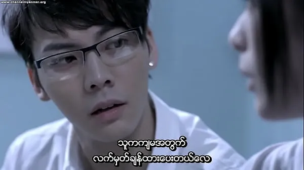 뜨거운 Ex (Myanmar subtitle 따뜻한 영화