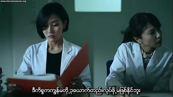 गर्म Gyeulhoneui Giwon (Myanmar subtitle गर्म फिल्में