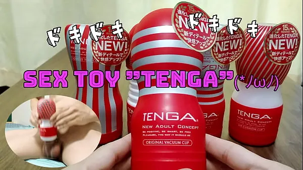 뜨거운 일본인의 자위. 섹스 토이의 "TENGA"정자를 많이 냈습니다. 섹시한 목소리를 들으면 좋은 (* 'ω'*) Part.2 따뜻한 영화