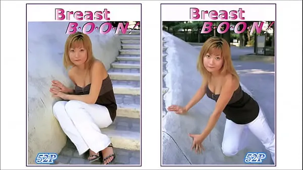 گرم Breast Boon گرم فلمیں